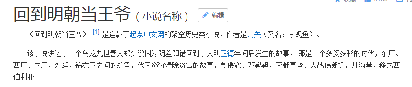 新劇上了沒有任何宣傳，蔣勁夫是不是真的要退圈了？ 娛樂 第2張