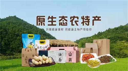 最安全的食品——原生态农产品,你知道吗?