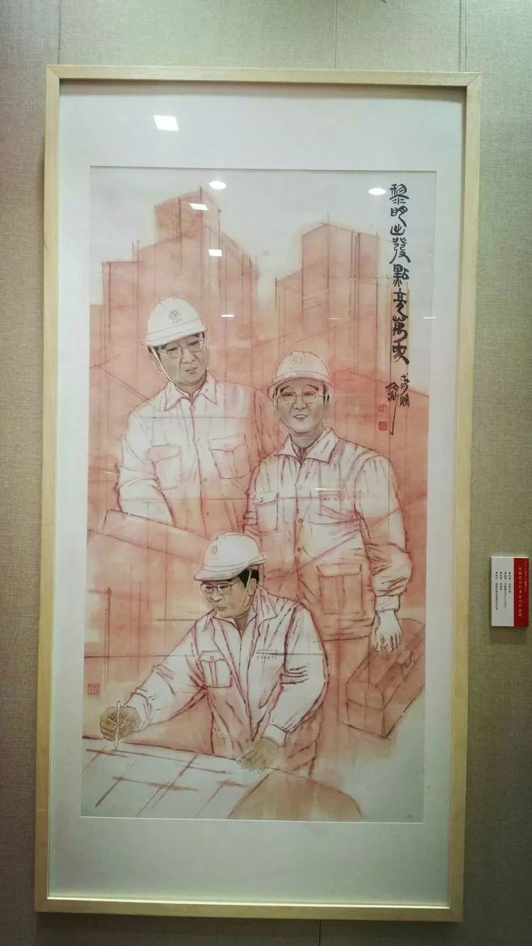 庆祝改革开放40周年全国电力行业美术作品展_中国画