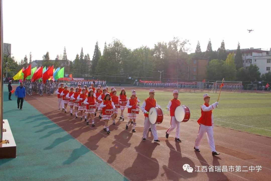 我运动我快乐瑞昌市部分学校开展秋季运动会