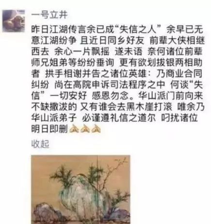 鄧倫反擊網路暴力？某小生被碰瓷炒戀情？李亞鵬成老賴？秦嵐接正劇拼獎？婊哥爆料～ 娛樂 第9張