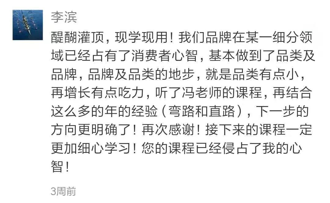 他用10億美金換來的方法論，請自取 科技 第10張