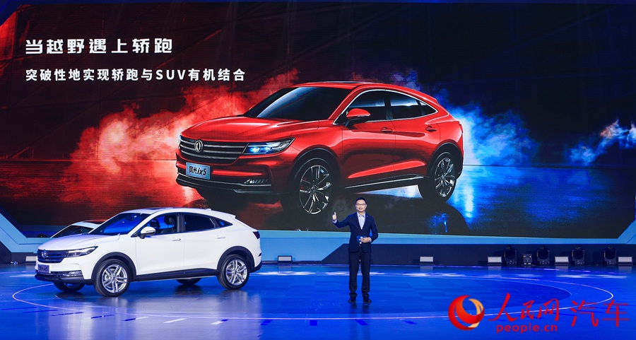 组图:东风风光ix5上市 定位于智能轿跑新suv