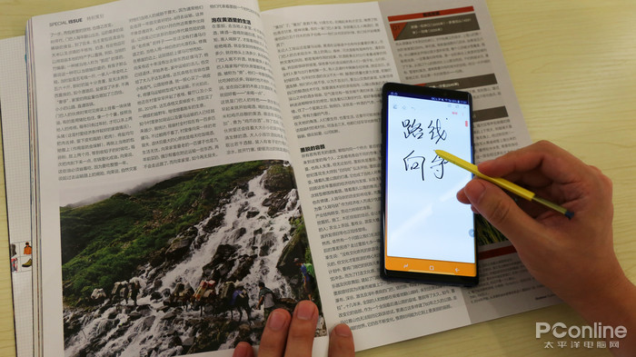 三星Galaxy Note9：論商務，你們都給我退下吧 科技 第12張