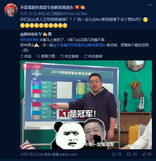 继kt之后,fnc也要夺冠?毒奶色黄旭东一波发力ig稳了!