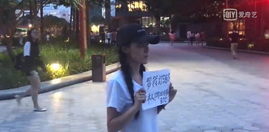 比特幣十年流浪記：從拉斯維加斯舞女到北京區塊鏈女孩 科技 第10張