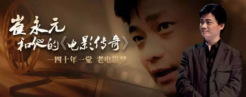 《磊磊是冠軍》要成冠軍？崔永元的電影夢，是施建祥用錢堆起來的 娛樂 第7張