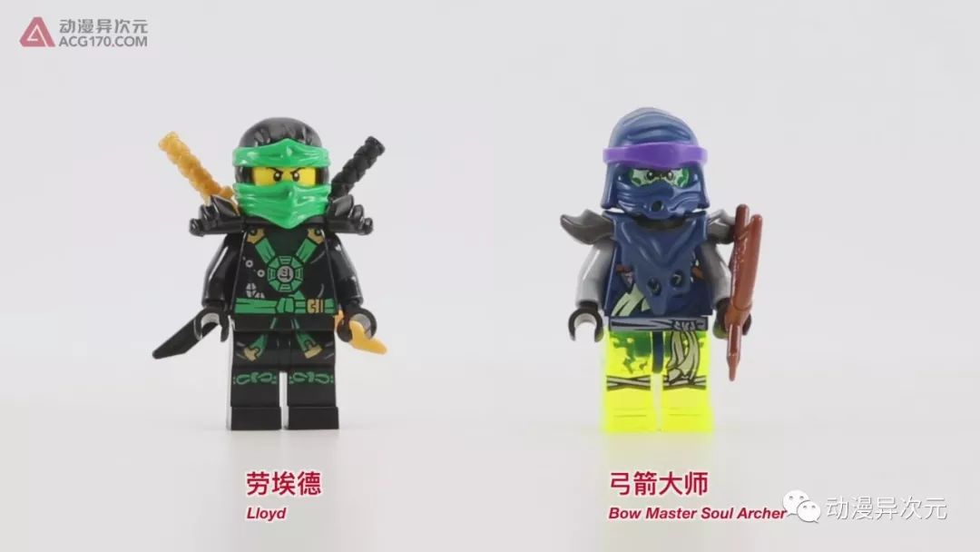 乐高积木 lego 幻影忍者 70738 命运赏赐号终极决战