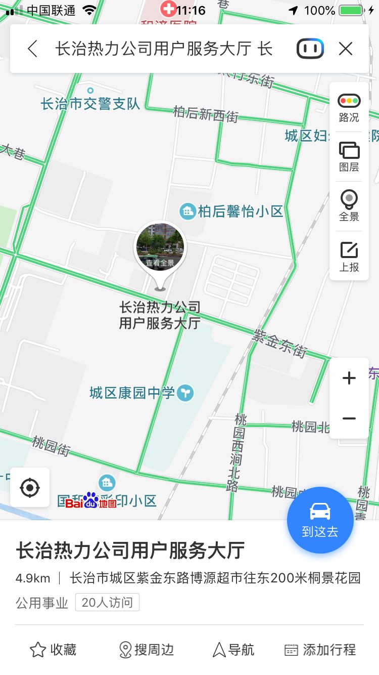 长治2021人口_长治小学划片图2021