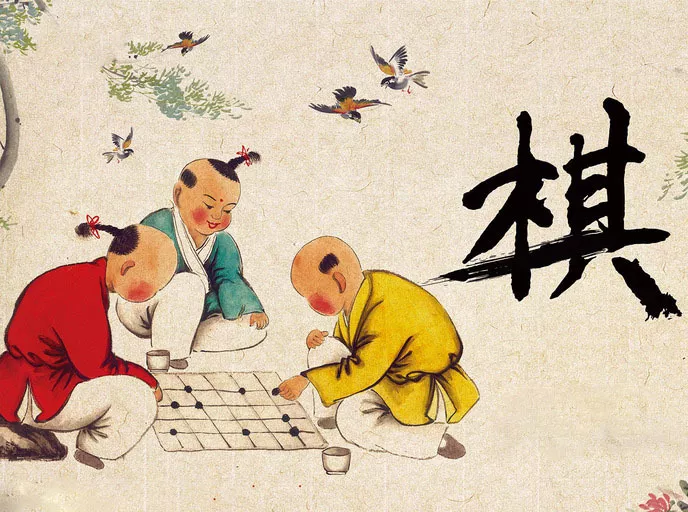 传统文化中国棋文化