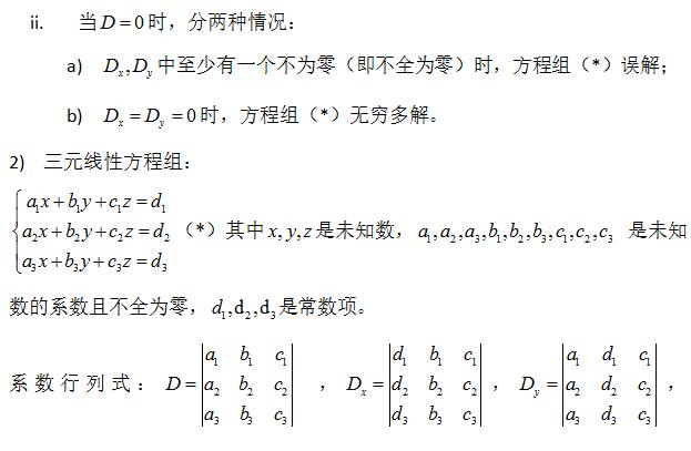 不归点简谱_儿歌简谱(2)