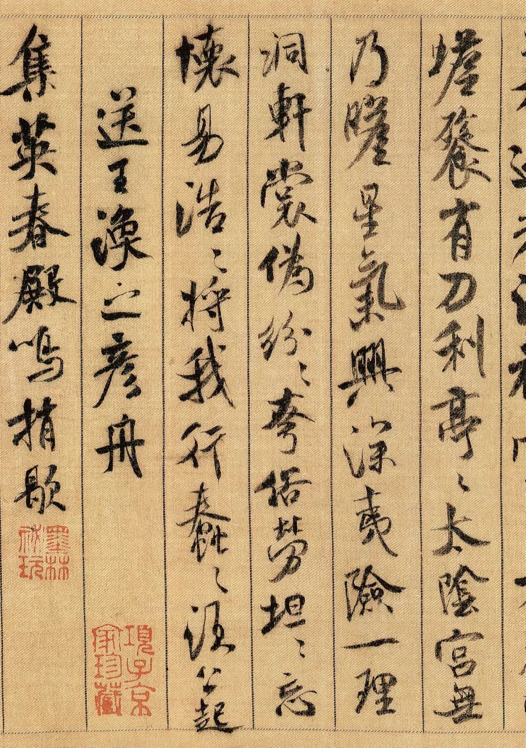 蜀素帖:被后人誉为中华第一美帖,米芾唯一写在丝织品上书作_搜狐文化