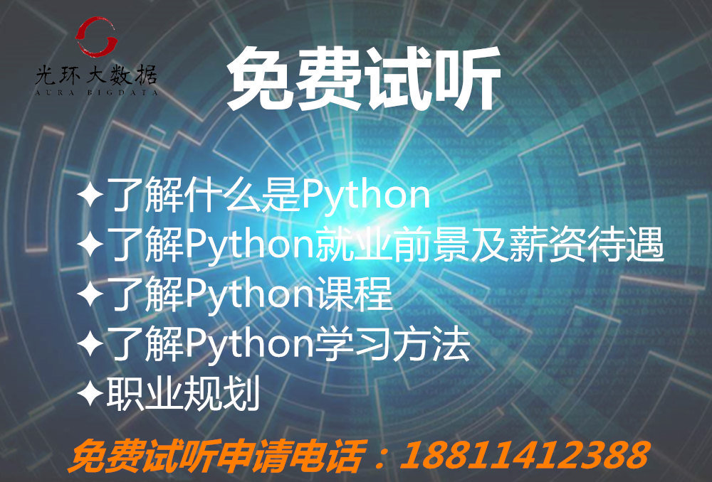 為什麼百度、網易、小米都用Python？Python的用途有哪些 科技 第1張