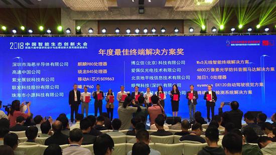 華為Mate 20 Pro榮獲2018中國手機設計天鵝獎！優秀口碑持續發 科技 第2張