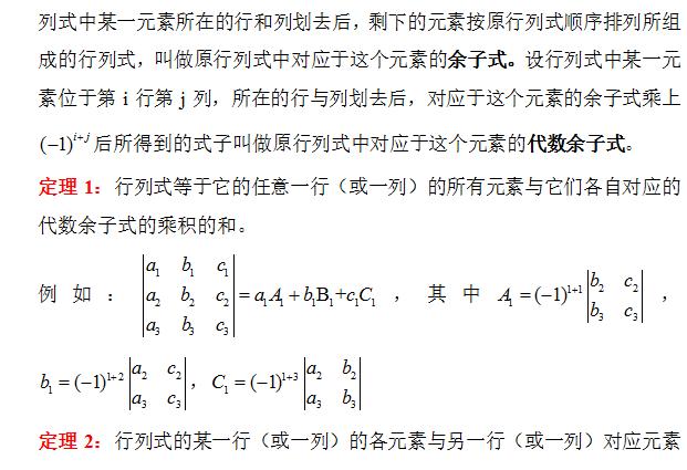 不归点简谱_儿歌简谱(2)