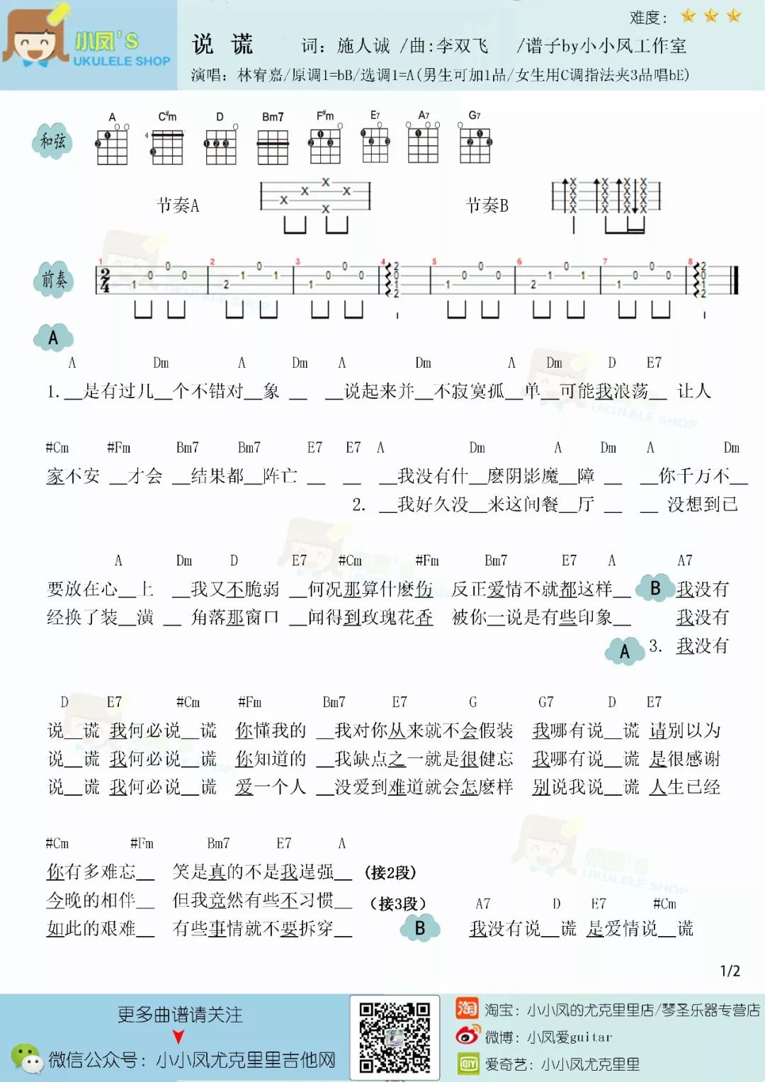 这首歌听了快十年了~ 真的是百听不厌