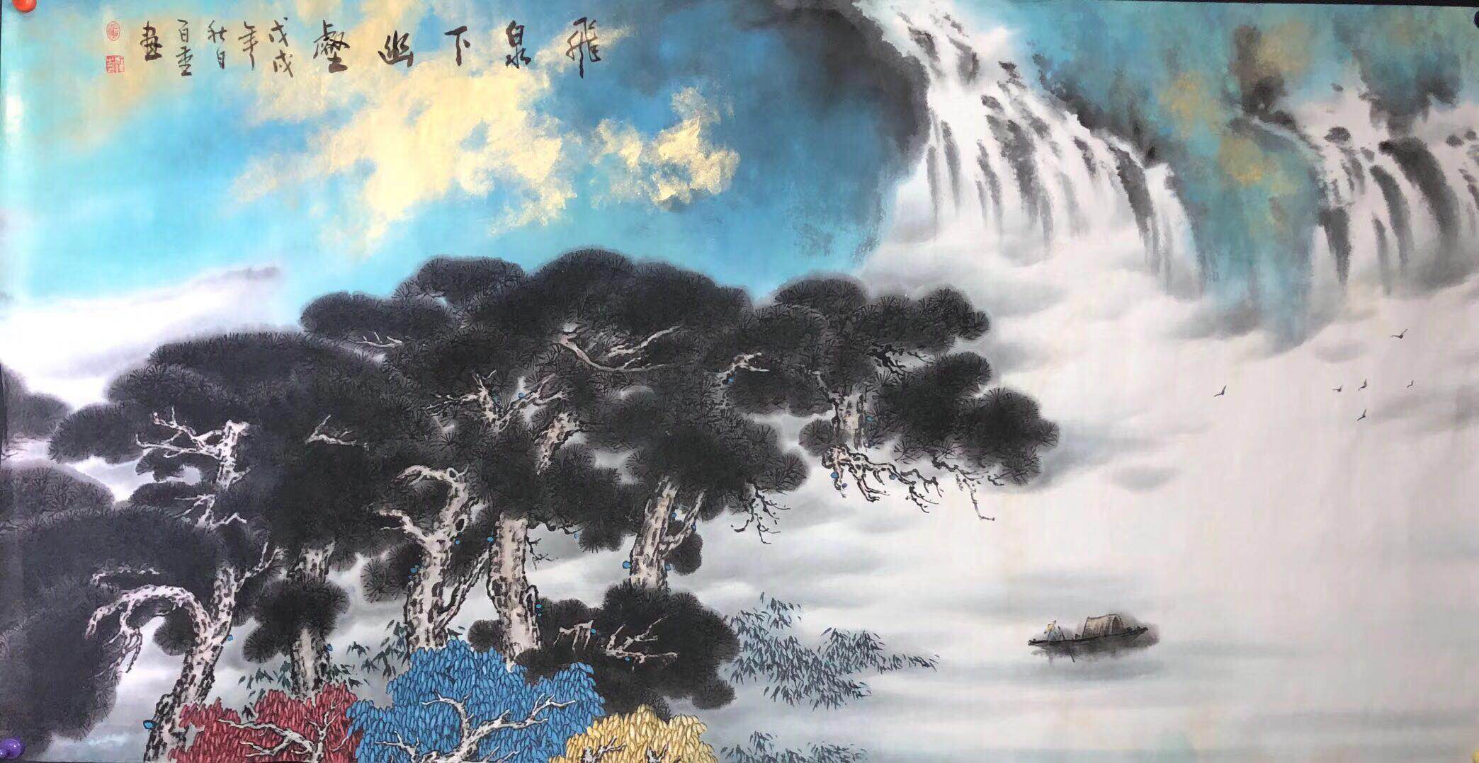 绘画作品欣赏/泉水叮咚