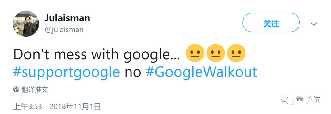 包庇「安卓之父」性騷擾惹眾怒，Google全球大罷工 科技 第8張
