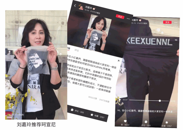 又一個爆紅小花要嫁！但未婚夫和李小璐那些事她知道嗎？ 時尚 第23張