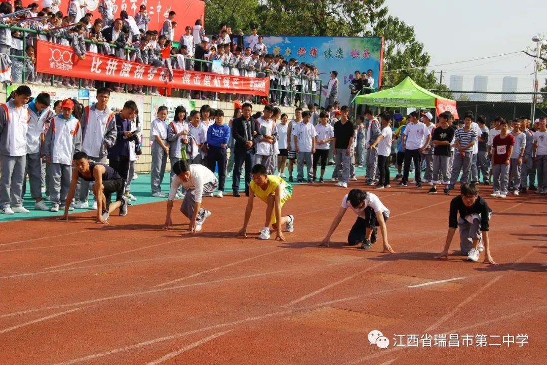 我运动我快乐瑞昌市部分学校开展秋季运动会