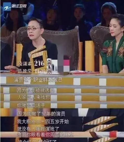 中年女演員們的真實現狀！曾經的微博女王如今卻無戲可拍？