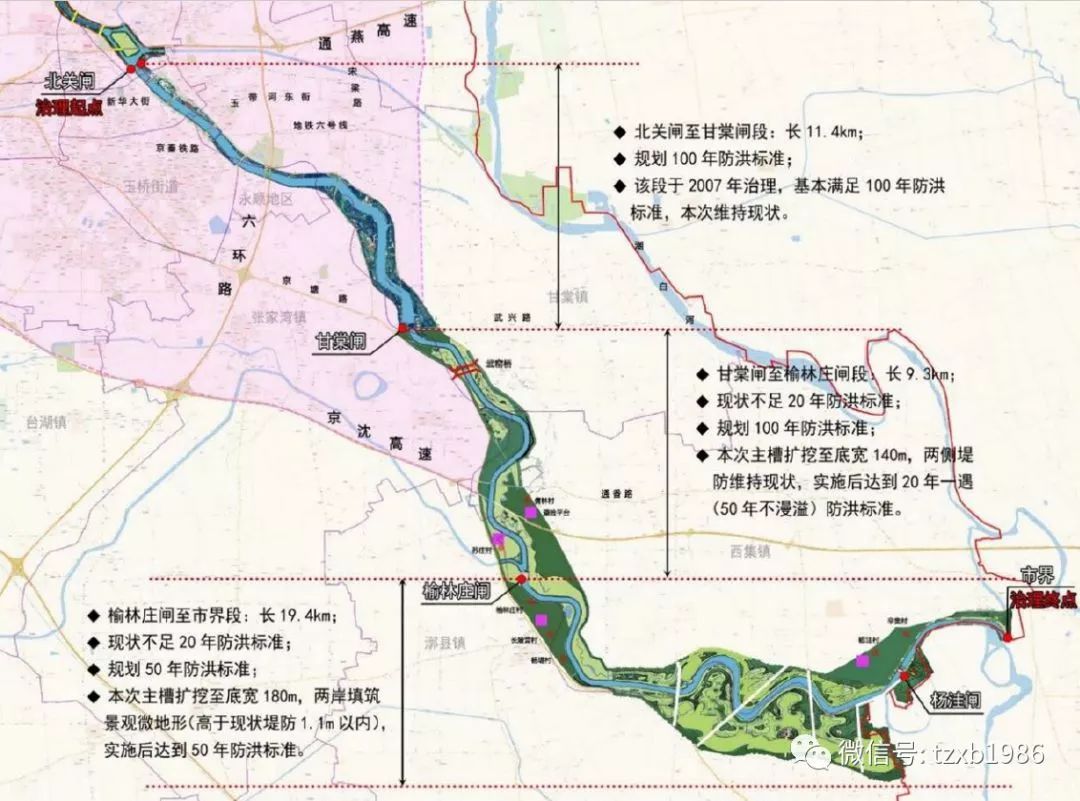 结合防洪工程进行景观处理,体现历史文化内涵,并为远期大运河文化带