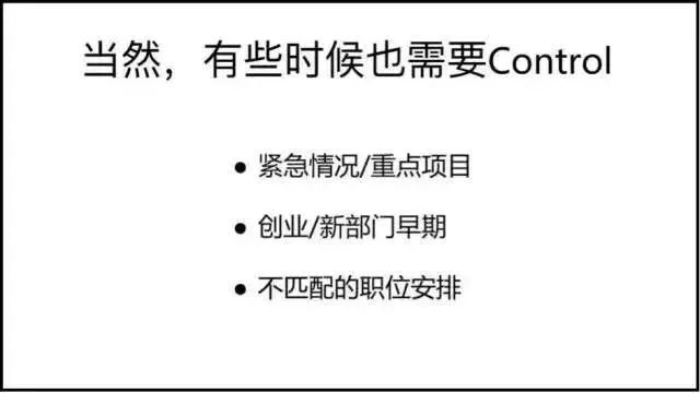 拉姆·查蘭：不是貧窮限制了你的想像力，而是你懶得想 科技 第6張