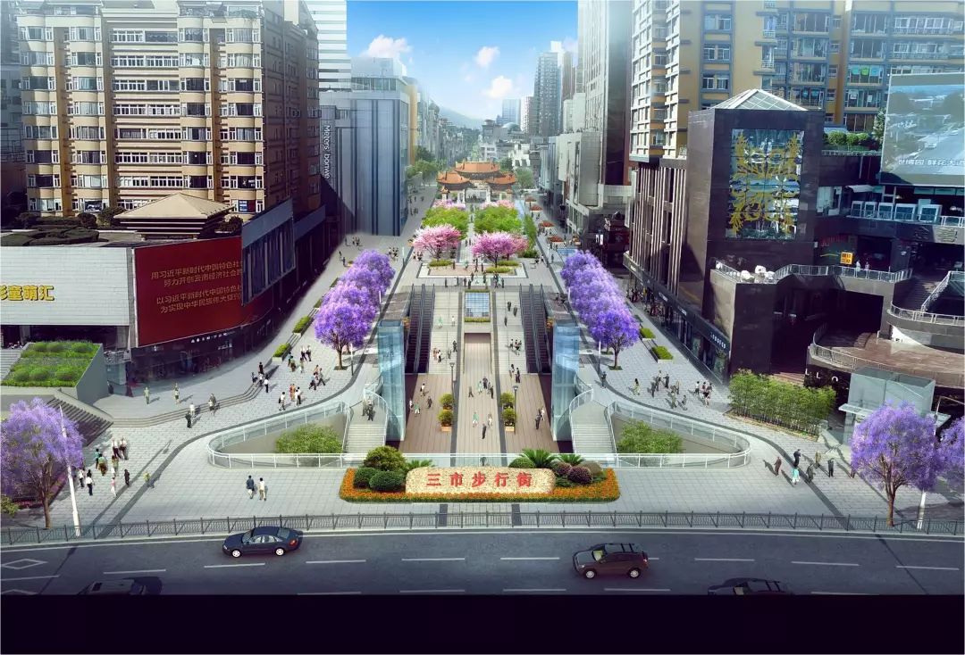 昆明启动三市街和金马坊片区提升改造 将建步行商圈
