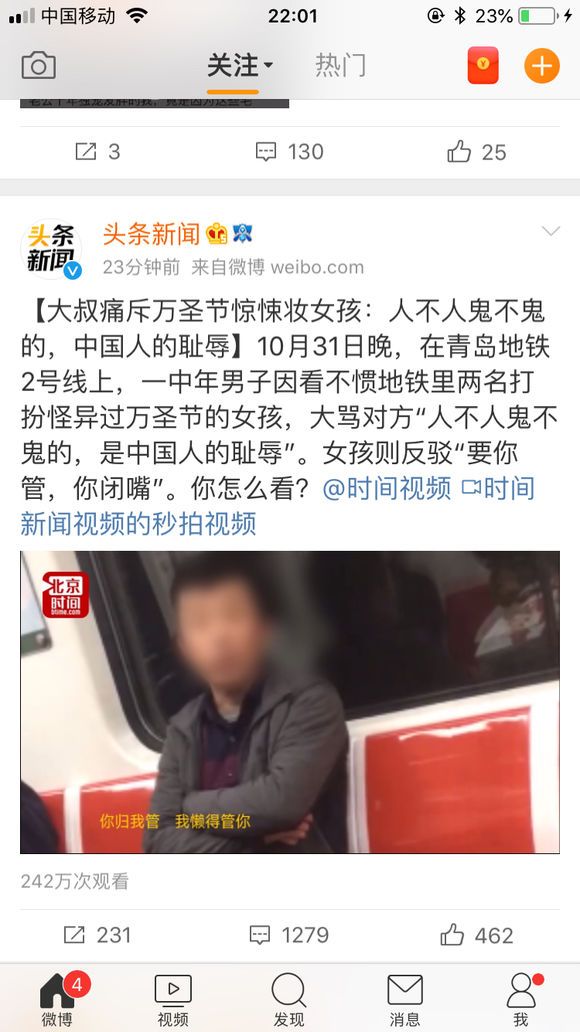 总是吐槽别人穿搭怎么回应_别人唱歌难听怎么吐槽