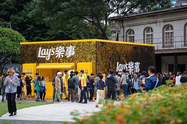 lay"s pop-up experience | 乐事快闪店 亚洲首发