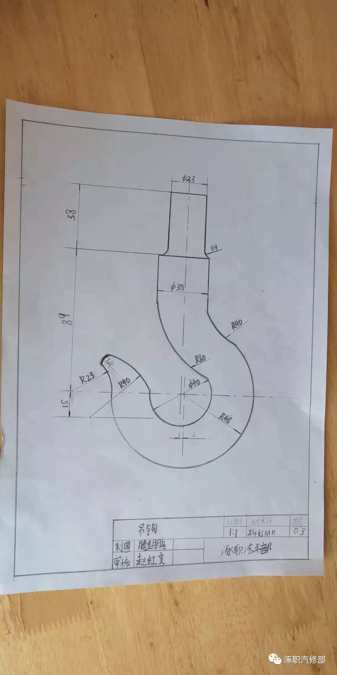 校园动态丨工程界的语言 ——汽修部机械制图作业展示