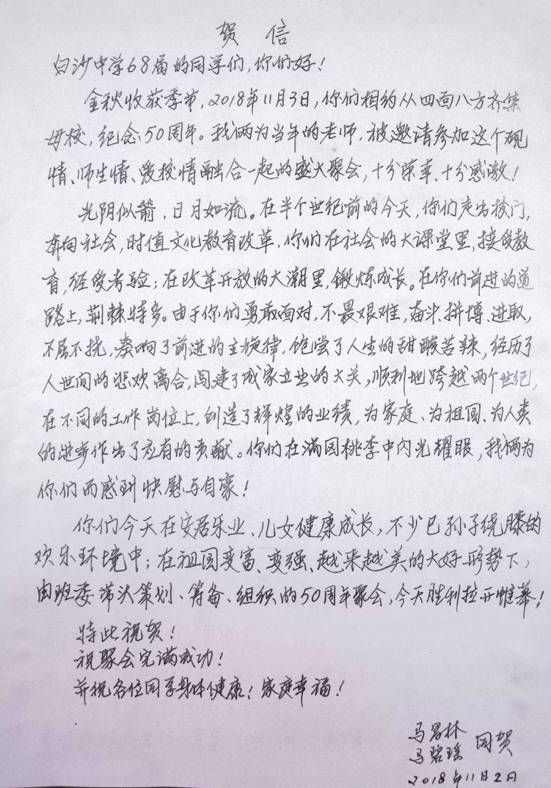 个人简介怎么写50字