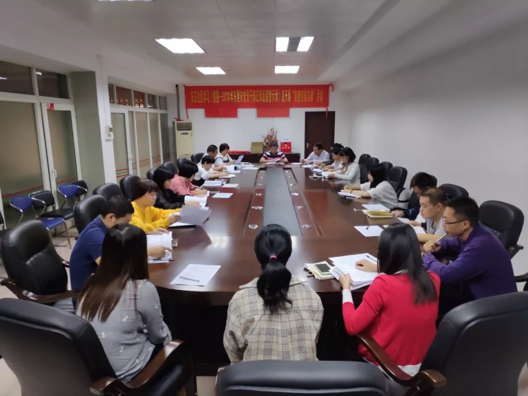 东正社区结合主题党日组织学习镜鉴2018年东莞市党员干部正风反腐警示