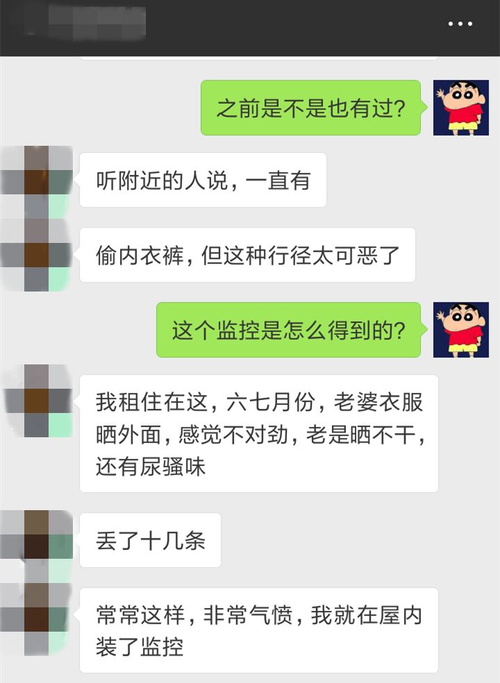 偷内衣裤大全视频直播_范冰冰内衣裤图片大全(2)