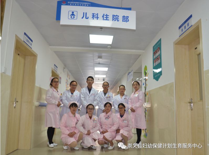 好消息!崇义县妇幼保健院儿科住院部正式开科,为小朋友们保驾护航!