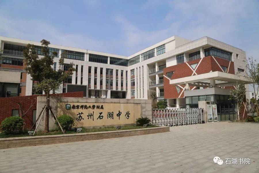 为师不忘童年梦常与学生心比心石湖中学校长徐正黄的教育人生