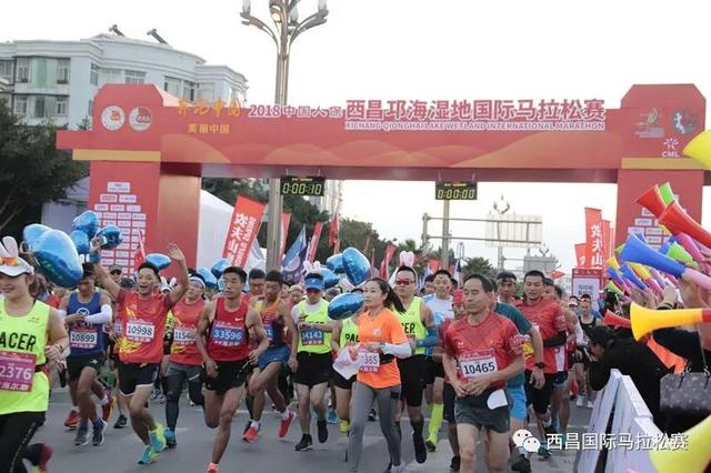 2018西昌邛海湿地国际马拉松赛精彩瞬间