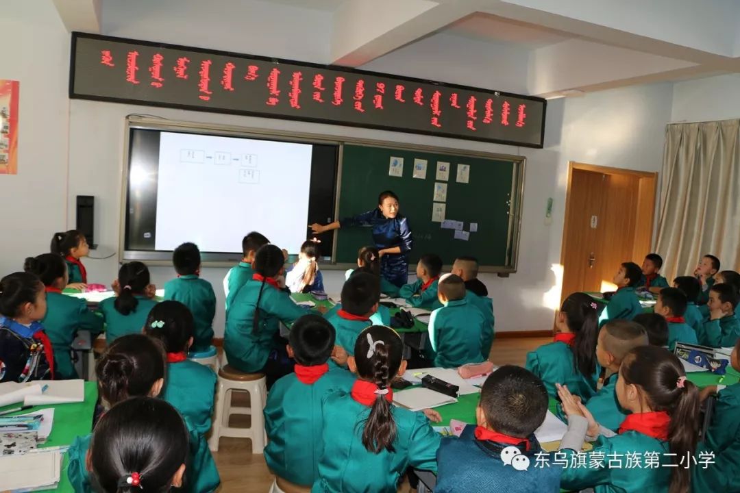 东乌珠穆沁旗蒙古族第二小学与蒙古国乌兰巴托市巴彦吉如和区97学校