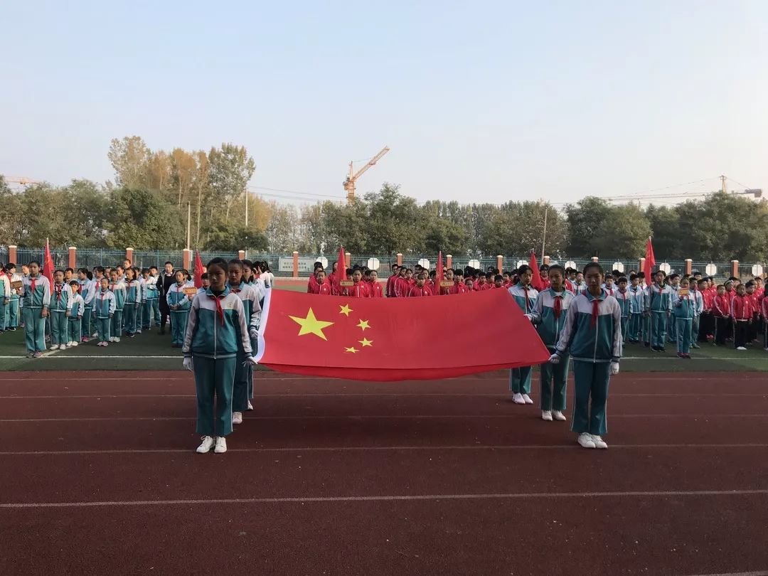 济南市章丘区圣井中心小学举行2018年秋季运动会