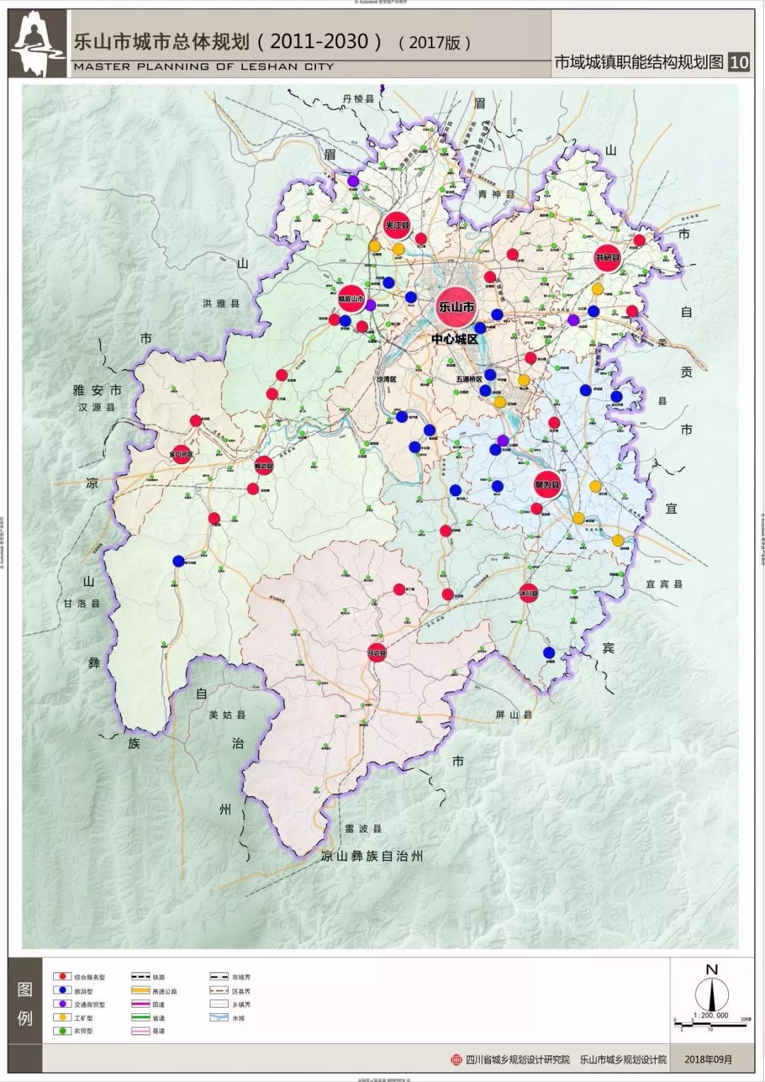 沸腾刚刚乐山城市总体规划获批2030年我们家乡将发生这些巨变