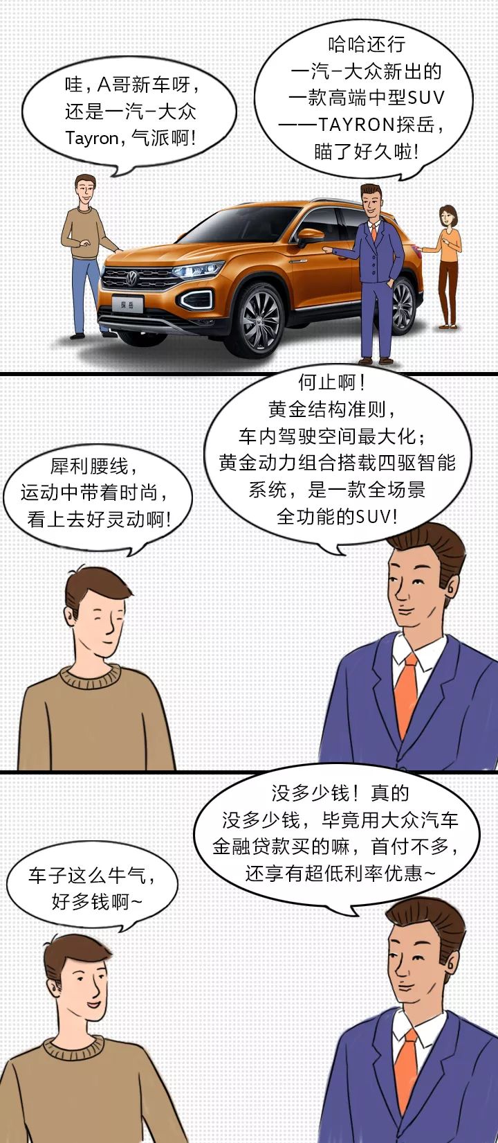 人口多少钱_人口普查