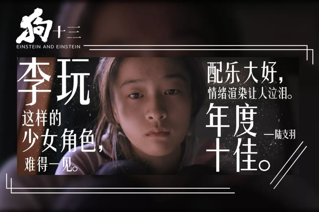 密封五年"神作"终定档 曹保平《狗十三》12.14露真容_电影