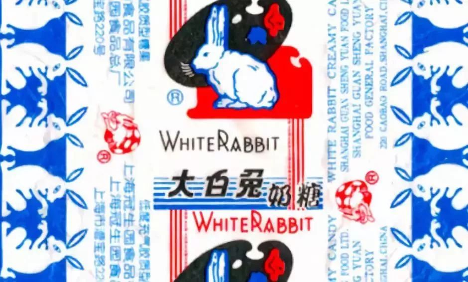 大白兔"奶糖成为建国十周年的献礼产品在物质匮乏的年代里它是极其