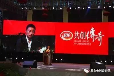 卫龙创始人刘卫平:如何用5毛钱的辣条在10年内狂揽500