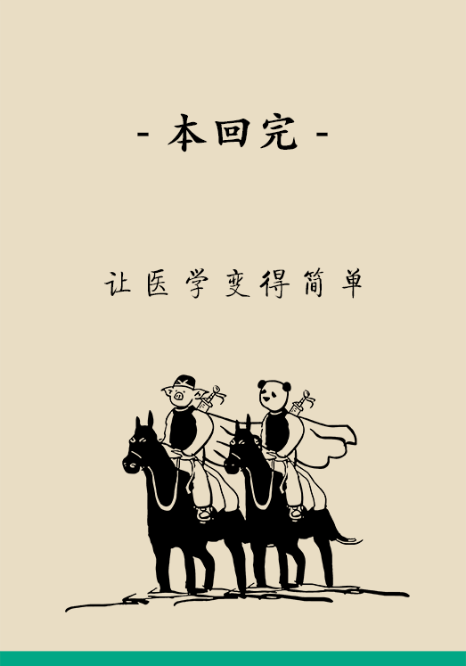 不花錢就可以練出大長腿的辦法，為什麼不早點告訴我？ 健康 第24張