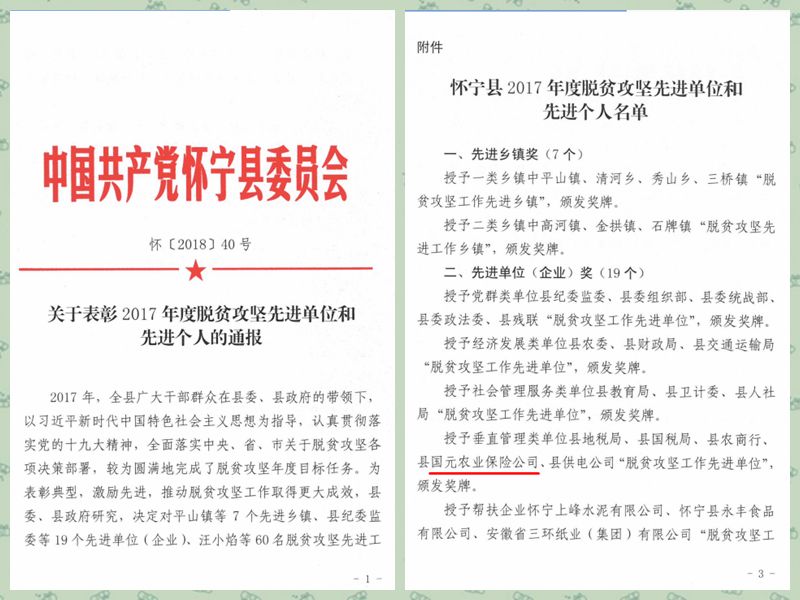 贫困户人口怎么计算_怎么画动漫人物(2)