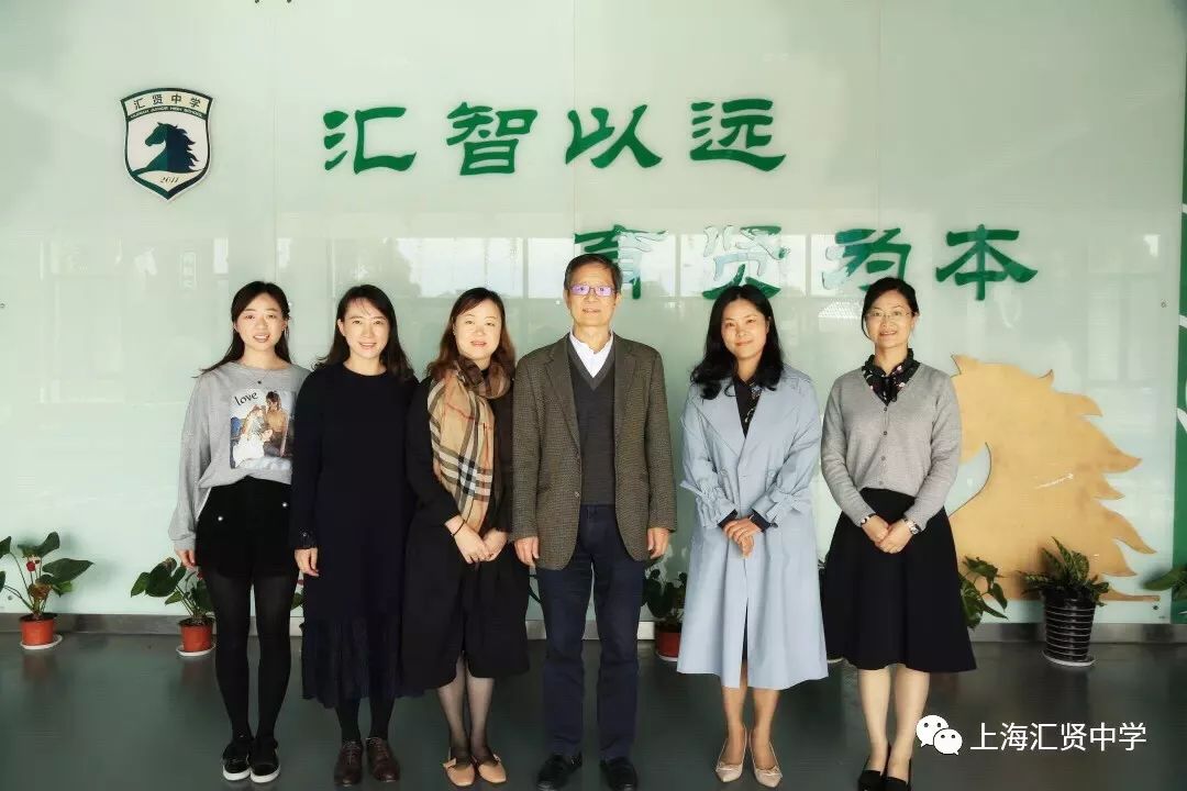 科学艺术与创新思维区名家进校园活动在汇贤中学举行