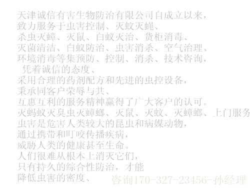 蟑螂曲谱_蟑螂幼虫(2)