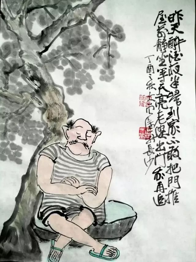 逗人一笑的打油詩 生活 第19張