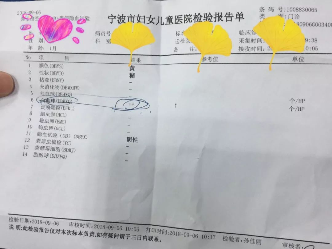 【医生妈妈】2个月的宝宝每天拉肚4次以上,我该怎么办